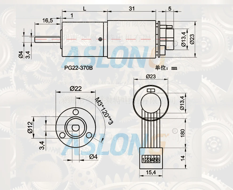 PG22-370B Planetary motor1