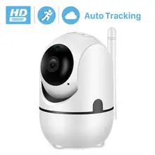 Besder 1080P Автоматическое отслеживание PTZ AI IP камера WiFi Облачное хранилище CCTV домашнее наблюдение IP камера WiFi Двухсторонняя Аудио Сигнализация Движения