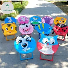 Луи Мода детские стулья луна мультфильм складная спинка портативный открытый пляж Детский сад
