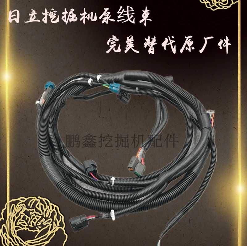 

Excavator parts Hitachi ZAX120 200 220 230 330-6-3G hydraulic pump harness plug direct injection