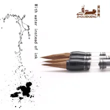Водопоглощающая ручка для хранения чернил на шерсть ласки водопроводной воды начинающих каллиграфия кисть Ручка для письма Канцтовары