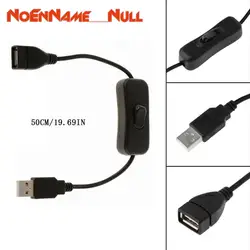 50 см USB 2,0 мужчина к Женский Удлинительный кабель с переключателем на от кабеля для ПК USB светодиодный вентилятор Зарядное устройство