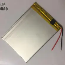 Ailinhao новая одежда для маленькой девочки 2 провода Универсальный Батарея для Digma Plane 7007 планшет Батарея внутренняя 3000 мАч 3,7 в полимерный литий-ионными типами+ отслеживание посылки