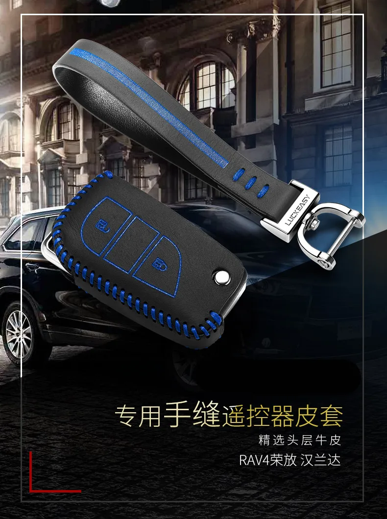Puou кожаный чехол ключ для Toyota Highlander Rav4 2013 ключеник Автомобильный держатель key2y