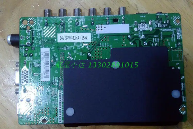 SKR.819 / TP.V56C.PB819 816 три в одном ТВ материнская плата|board|board boardboard tv |