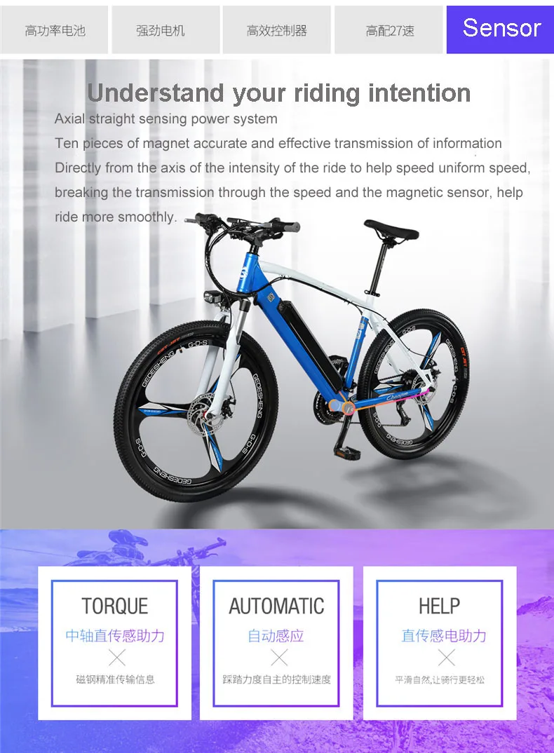 Excellent 26inch electric bicycle 27speed variable speed  48V lithium battery 240W motor PAS Rane 60km Rear wheel drive  MTB E-bike 8
