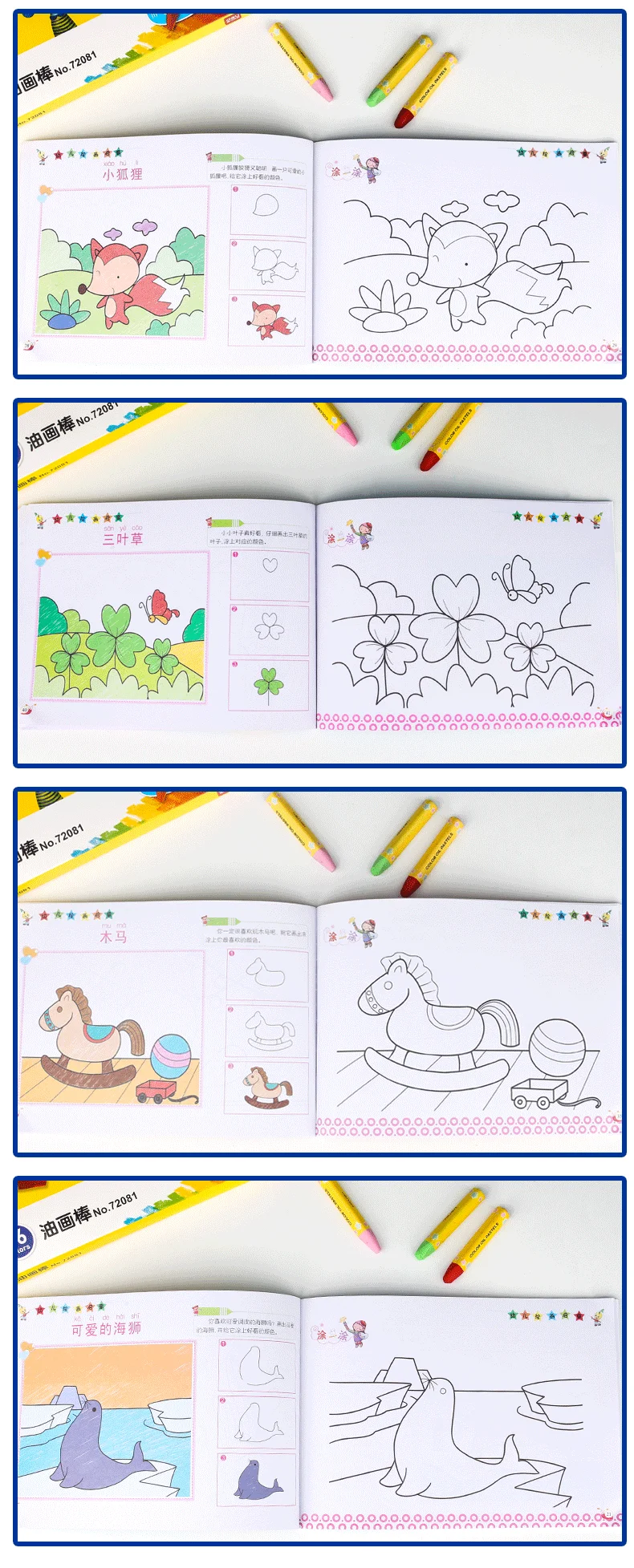 6 Books/Set Coloring Book Doodle Magic Pen For Children Drawing Board Painting Books Kid Doodle& Magic Pen 2-8 Age Kids Toy