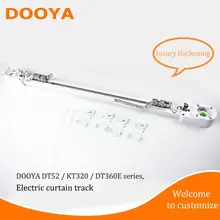 Высокое качество настраиваемый супер Ganz электрический занавес трек для дистанционного управления электрический занавес мотор для умного дома