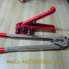 Ручные обвязочные плоскогубцы пресс-подборщики Железная пряжка картонная обвязочная электрическая обвязочная машина автоматическая обвязочная машина коробка