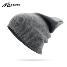 Для мужчин Для женщин шапочка вязаная зима-осень Кепки одноцветное Цвет хип-хоп Сутулиться Шапки Skullies Chapeu Feminino Gorras сомбреро Mujer тюрбан