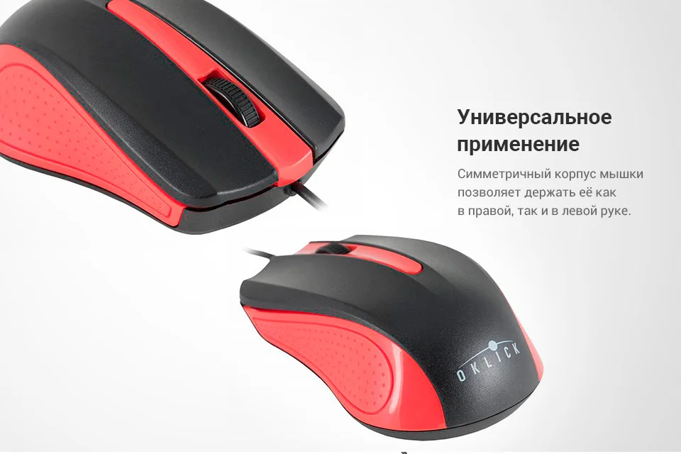 Мышь оптическая Oklick 225М, USB, черный