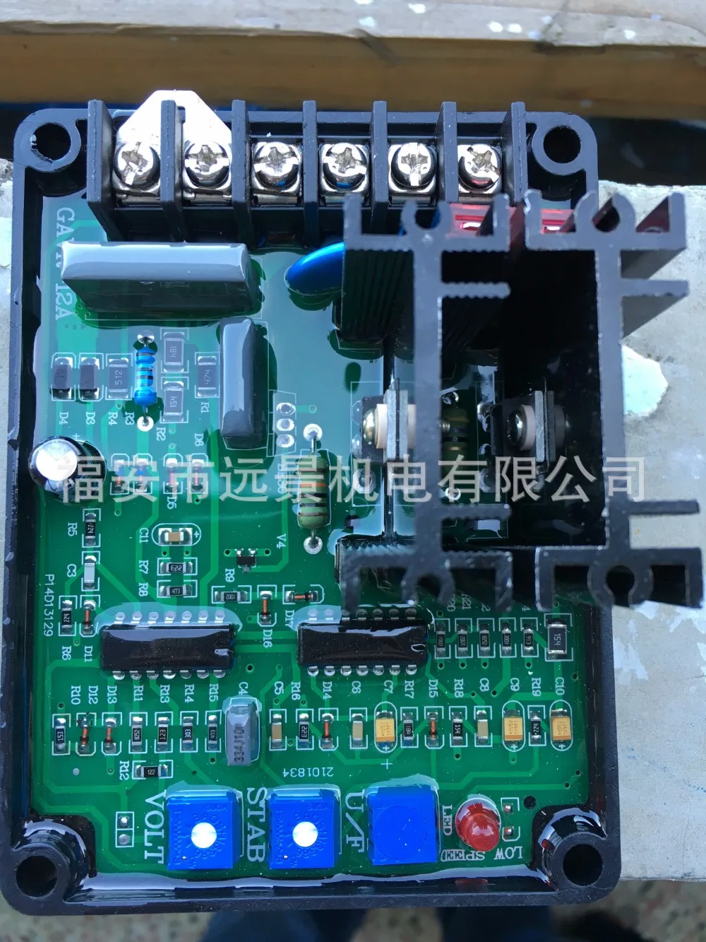 

AVR 12A Universal Inverter AVR Automatic Voltage Regulator Generator Parts GAVR-12A