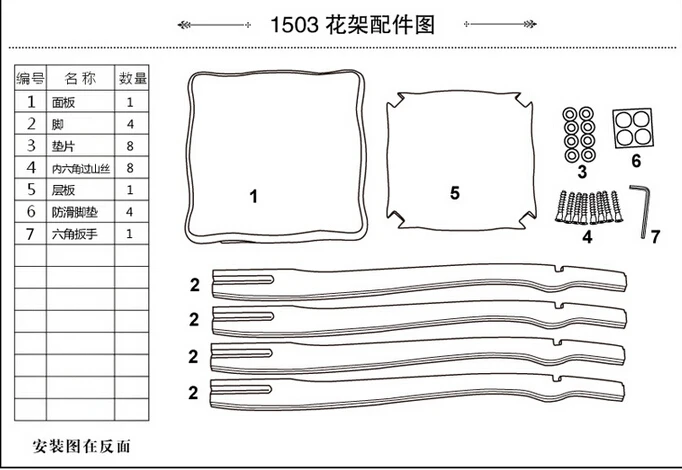 QQ20160315103009.jpg