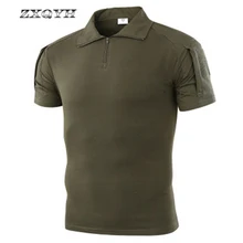 ZXQYH Летняя мужская футболка с коротким рукавом, анти-пот, армейская Боевая тактическая футболка, военная камуфляжная уличная Треккинговая рубашка