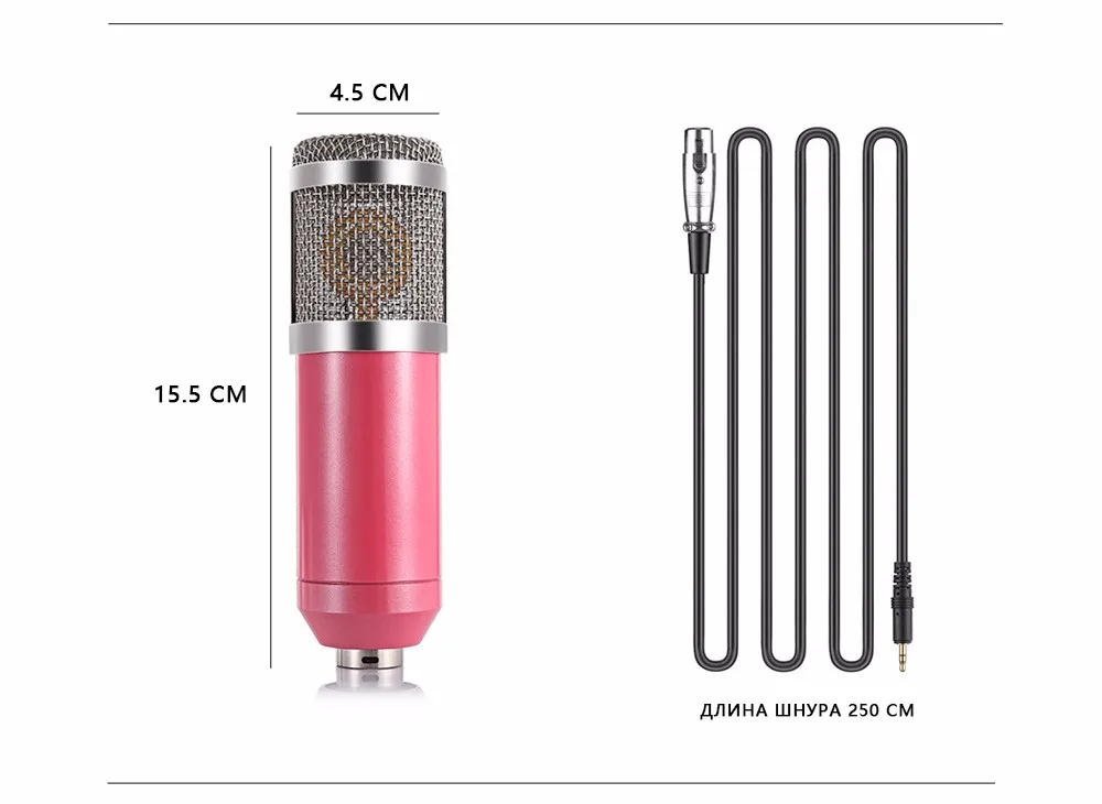 BM 800 микрофон для компьютера Конденсаторный 3.5 мм Проводной С Металлическим Подвесом Для Записи Компьютер Микрофон Microphone For Computer bm-800 bm800