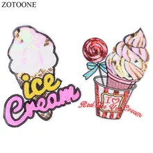ZOTOONE Милые Блестки патч для одежды мотив аппликация Сияющий мороженое Железная на патч для одежды блесток пользовательские патч наклейки