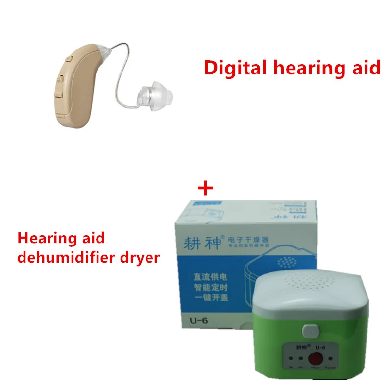 Hearing aid dehumidifier dryer box + digital hearing aid amplificador
