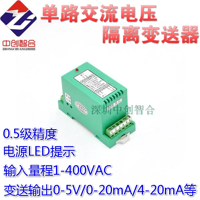 

Single-phase AC Voltage Transmitter Single-phase AC Current Transmitter Current Sensor Voltage Sensor