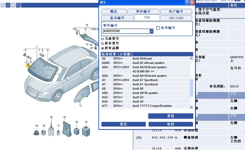 Датчик давления в шинах датчики для Audi A1 A3 A4 S4 A5 S5 A6 A7 A8 Q3 Q5 8U0955559B 8UD955559B