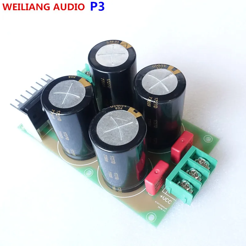 weiliang audio & breeze audio Amplifier Rectifier Filter Board kit