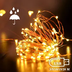 USB СВЕТОДИОДНЫЙ огни строки 3 м 5 м 10 м 12 м 15 м 20 м Медный провод Водонепроницаемый гирлянда со сказочными огнями вечерние рождественское