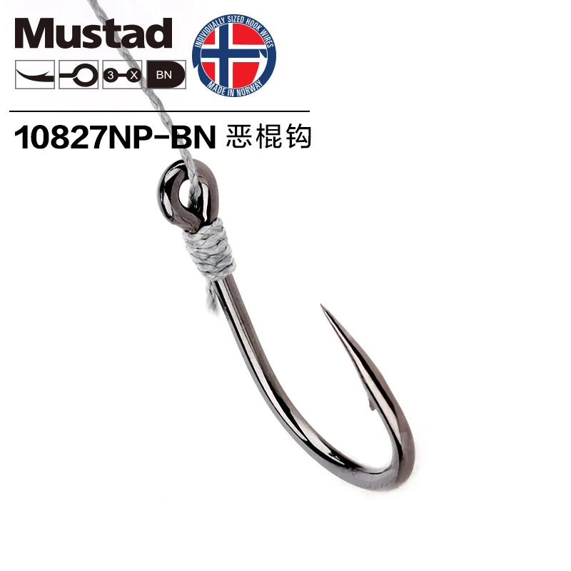 Mustad норвежский рыболовный крючок, супер мощный большой размер, круглые рыбные крючки, 1#-12/0#, 10827NP-BN