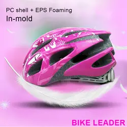 Велосипедный шлем ультралегкий детский подростковый детский MTB Горный шоссейный велосипедный шлем в-молд PC взрывоупорный велосипедный