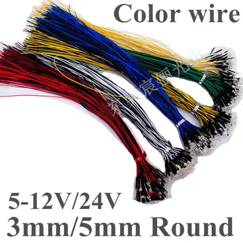 

12V/24V Pre-wired 3mm 5mm Color wire Bright LEDs Bulb Warm white/Red/Green/Blue/Yellow/White 20cm Prewired LED Lamp LED LIGHTING