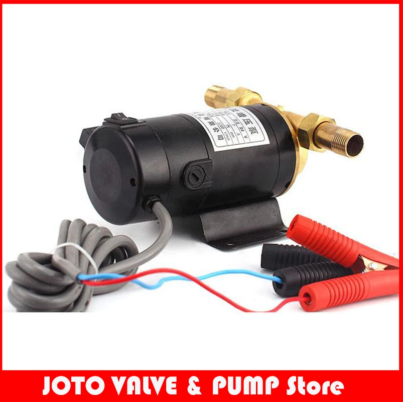 12 В/24 В Бустерный Насос Электрический Трубопроводный водяной насос|booster pump|water