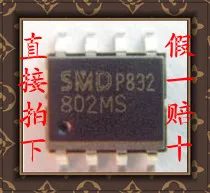 Бесплатная доставка SMD802 | Автомобили и мотоциклы