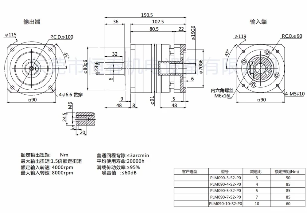 PLM090-L1-19