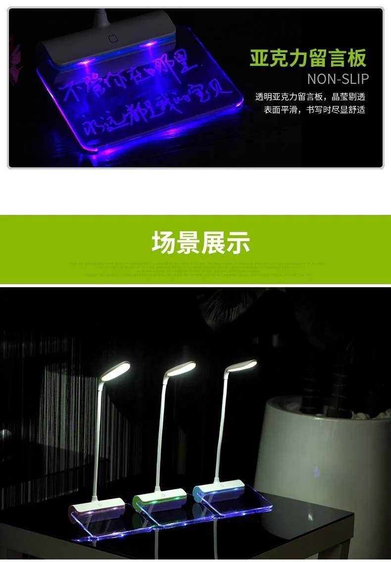Новая настольная лампа для сообщений DIY светодиодный ночник usb зарядка лампа для чтения складная флуоресцентная тарелка атмосферная лампа прекрасный подарок