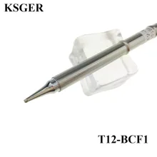 T12-BCF1 электронные инструменты ПАЯЛЬНЫЕ НАКОНЕЧНИКИ 220 в 70 Вт для T12 FX951 паяльник ручка паяльная станция сварочные инструменты