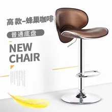 1B подъемный барный стул, передний рабочий стол, современный минималистичный барный высокий стул с высокой спинкой