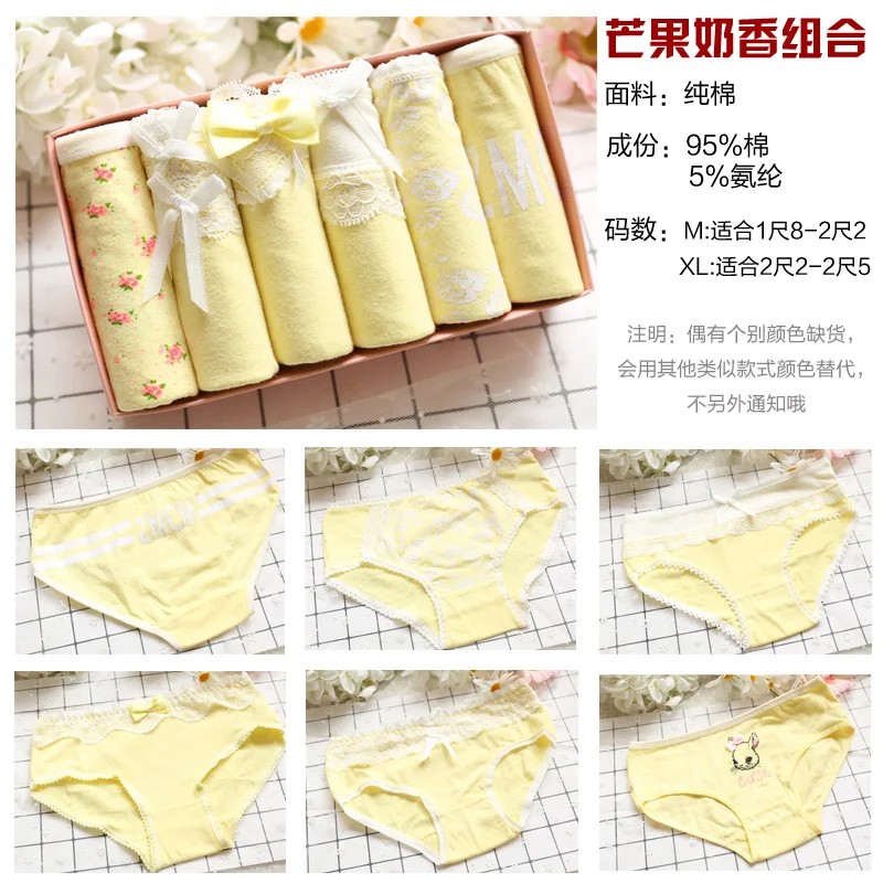 KC6A4513- mango milk fragrance 