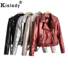 Осенне-зимняя женская яркая куртка из искусственной кожи, байкерская куртка с отложным воротником и поясом, черное, серебряное, винно-красное Женское пальто