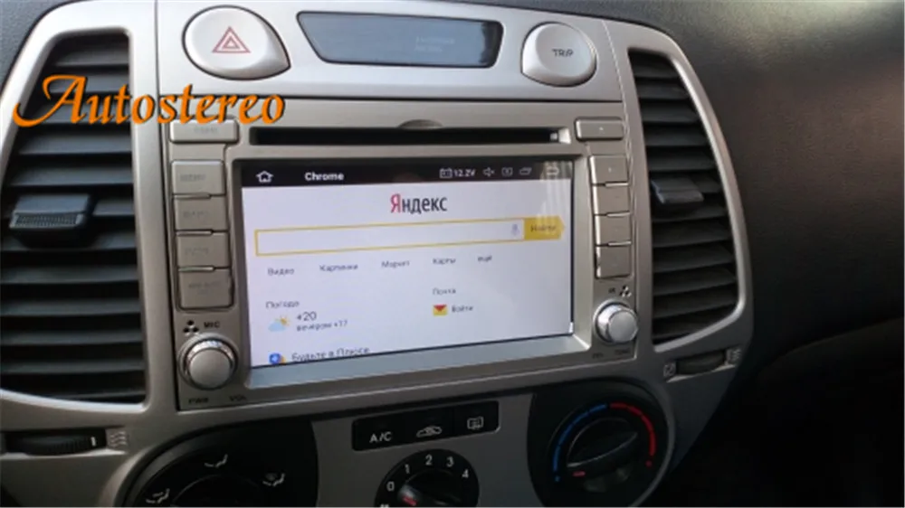 Discount Octa core Android 9 Car CD DVD player GPS navigation for HYUNDAI I20 2008-2013 multimedia Head unit radio tape recorder music 4G 1