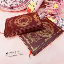 Аниме карты Captor Sakura ноутбук Pocketbook Волшебный Массив блокнот портативная книга