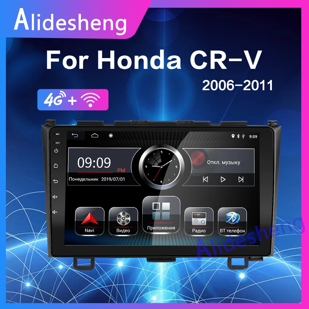 4G Android 8 1 Автомобильный мультимедийный плеер для Honda CR V CRV 2006 2007 2008 2009 2010 2011 стерео