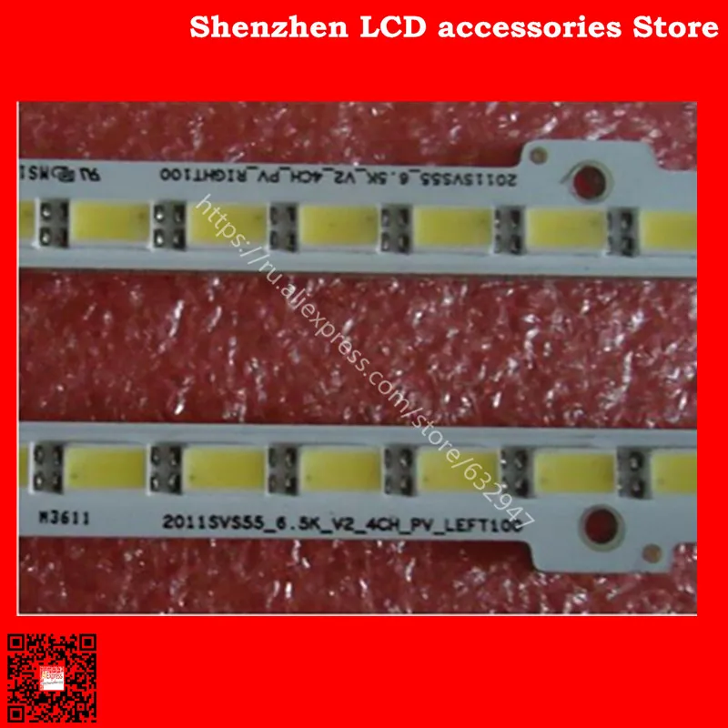 

2011SVS55-6.5K-V2-4CH-PV-LEFT100 Article lamp BN64-01664A 1piece=100LED 680MM
