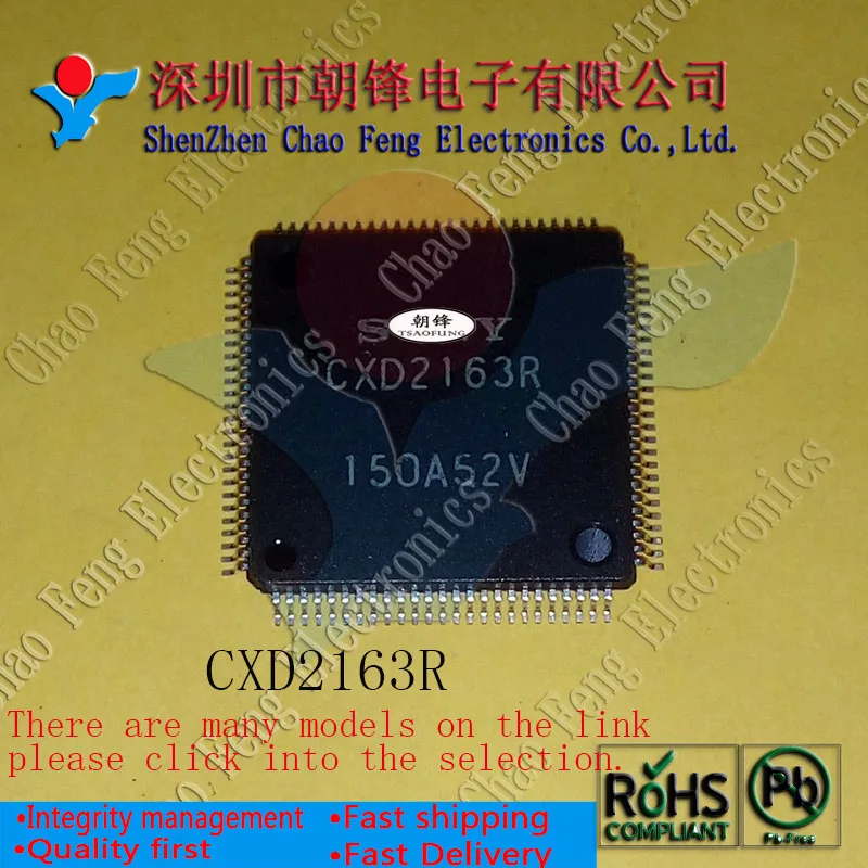 

5PCS CXD2163R QFP DS92001TMA DS92001 92001TMA SOP8 FDH44N50 TO247 LM5119PSQE LM5119P L5119P QFN IT8528E/EXS IT8528E New Original