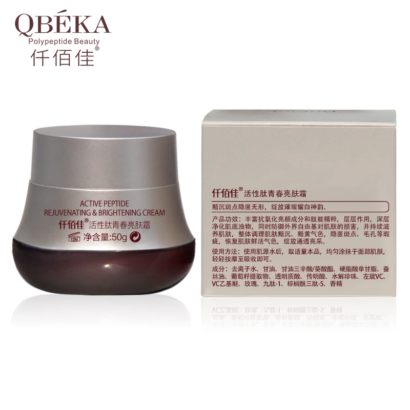 QBEKA Active Peptide Rejuvenating & Brightening Cream Face Whitening Anti Aging Tightening Skin Day & Night Creams Moisturizer