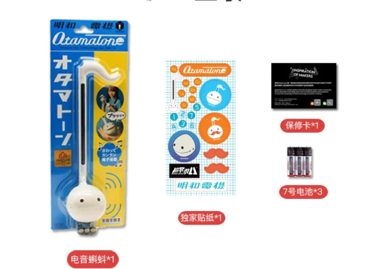 1 шт. 27 см Kawaii Otamatone электрический головастик музыкальный инструмент игрушка мультфильм Дети Забавный персонал кукла 3 голоса звук для набора