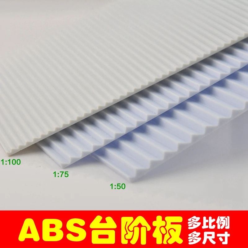 Kopen 1 st YT773 DIY Model Plank Bouwmaterialen ABS Stap Plaat Plastic Vel Model Reconstructie plaat 2 1. 3 1 cm * 20 cm