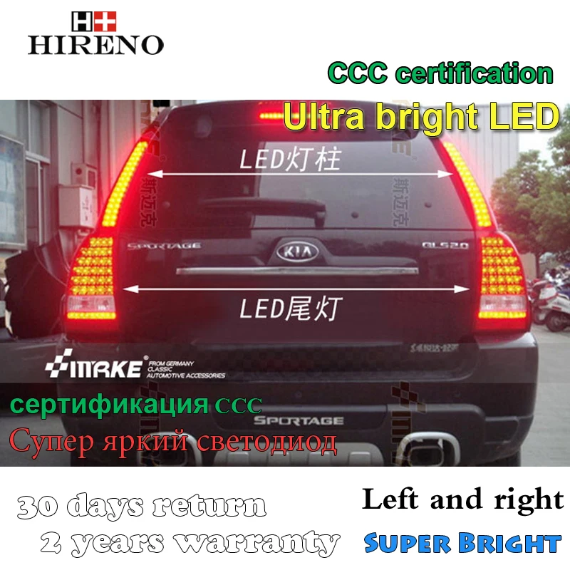 Hireno Tail Lamp for KIA Sportage 2007 13 Taillight Rear Lamp Parking