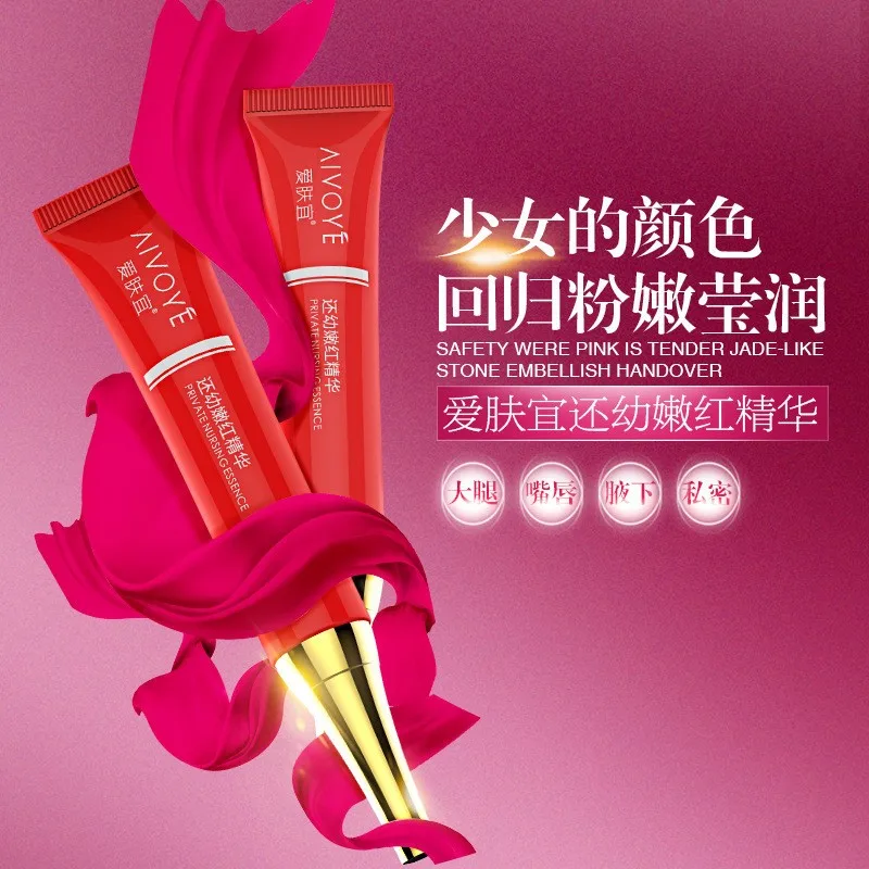 dropship  Intimate Bleaching Pinkish Cream Pink Lightening Whitening Nipple Underarm Vagina Lip Private Part Skin Care