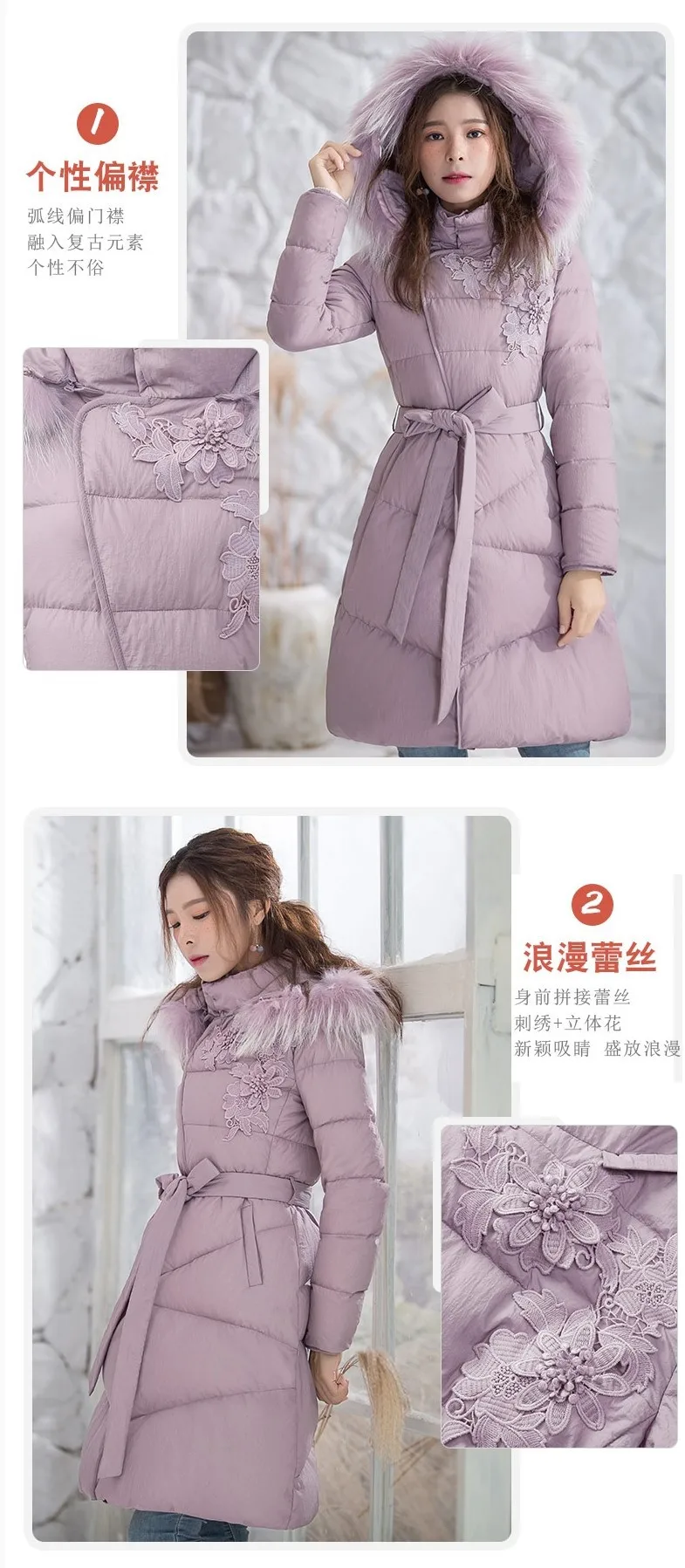 S-3XL Winter Remove Hat Coat Woman Solid Long Feather Down Padded Girls Ladies Floral Lace Embroidery Overcoats