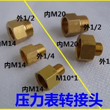Vidric Манометр адаптер медный внутренний и внешний диаметр провода снижение M14 до 1/2 1/4 M10* 1 M20 до 1/2 1/4