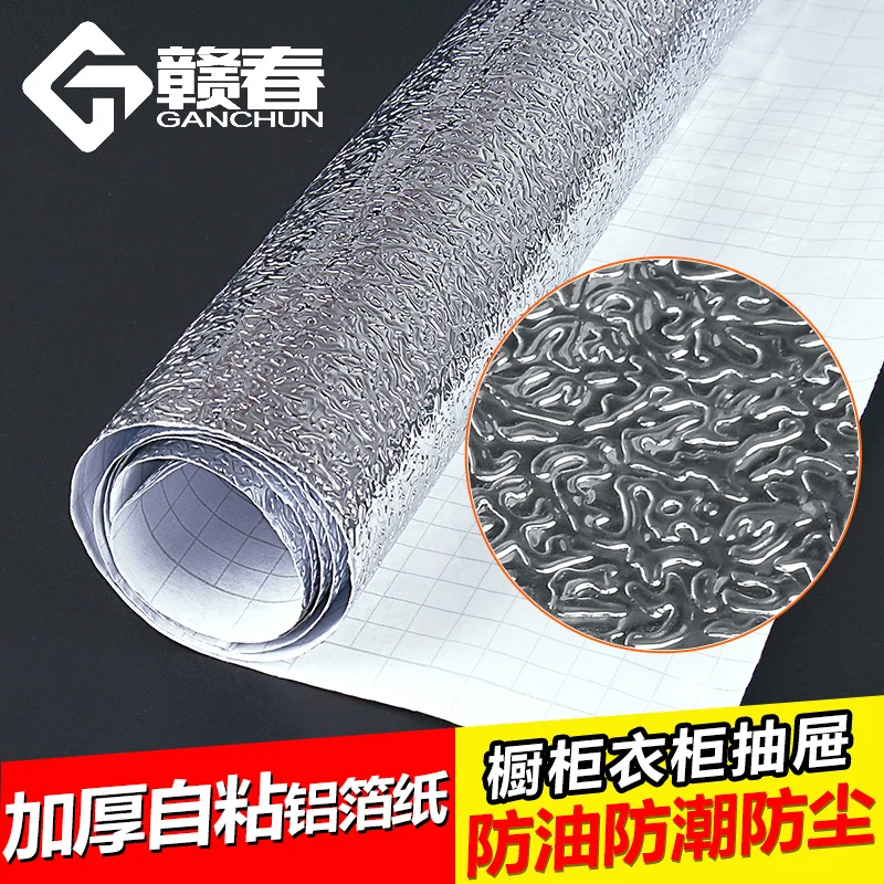 Kitchen oil high temperature stove waterproof grill tile wall stickers aluminum foil