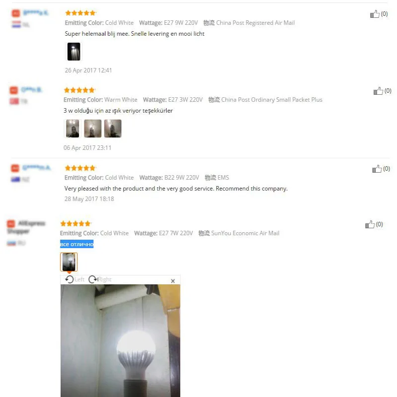 good feedback